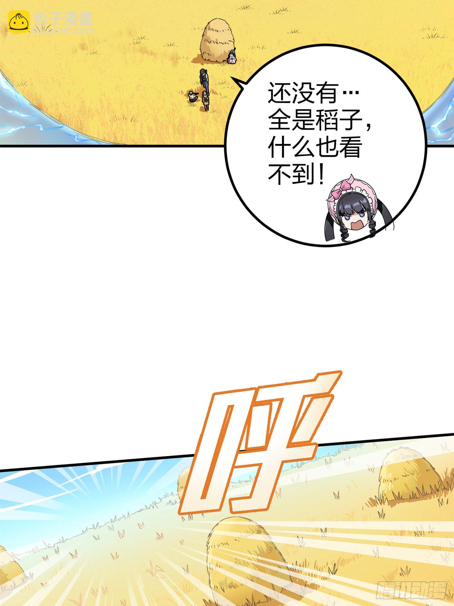 47话.低调的高手(1/2)-第48话