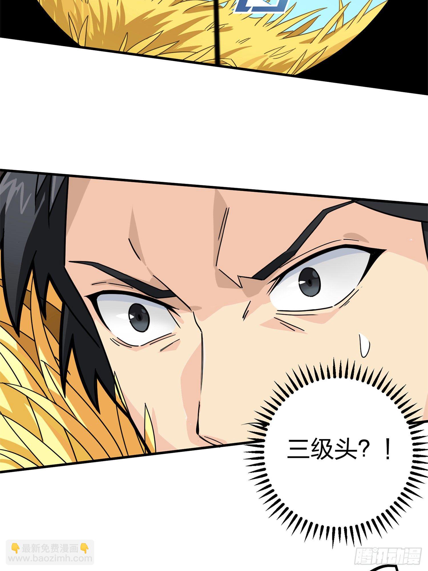 47话.低调的高手(1/2)-第48话