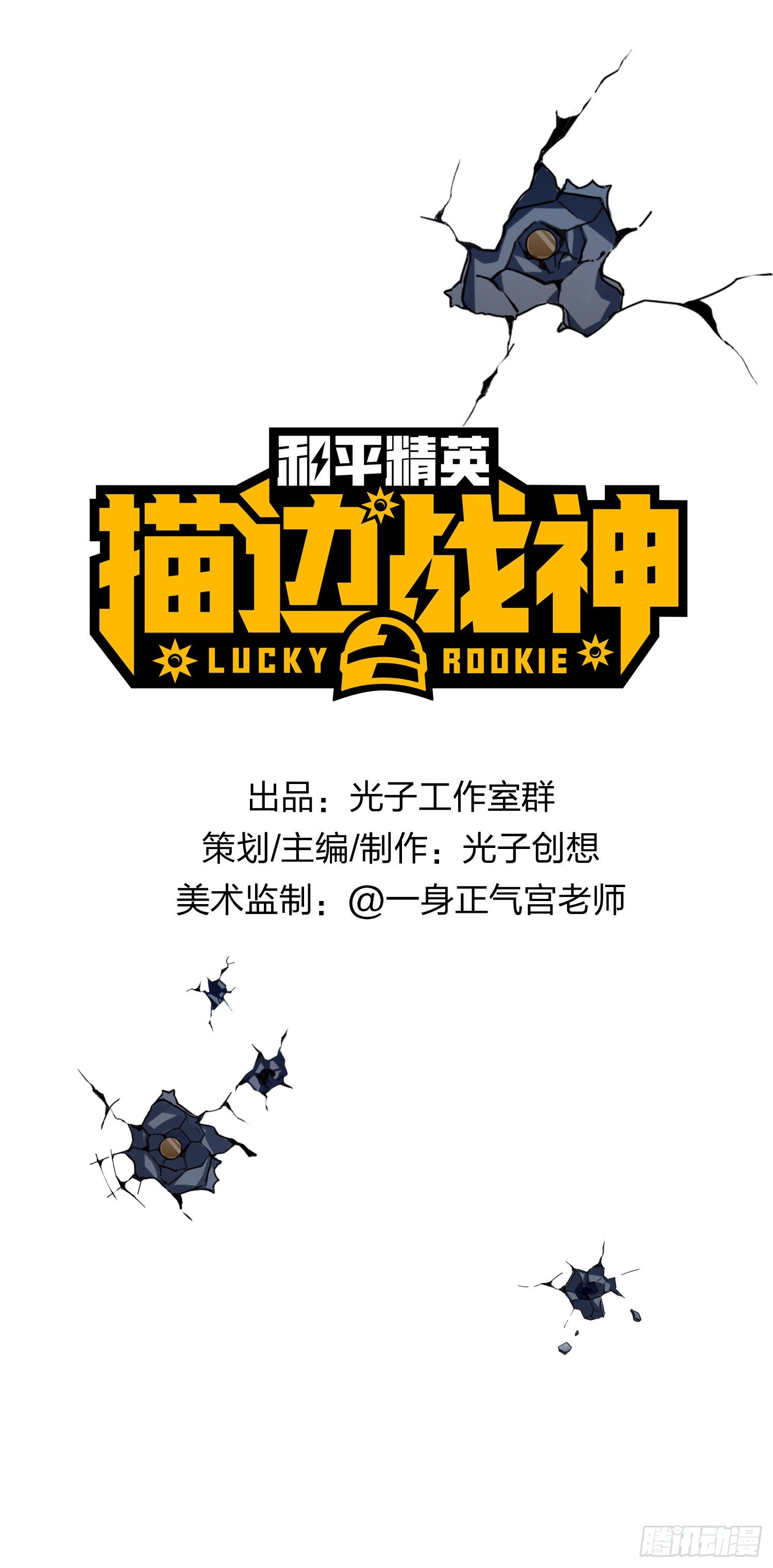 49话.变装舞会(1/2)-第50话