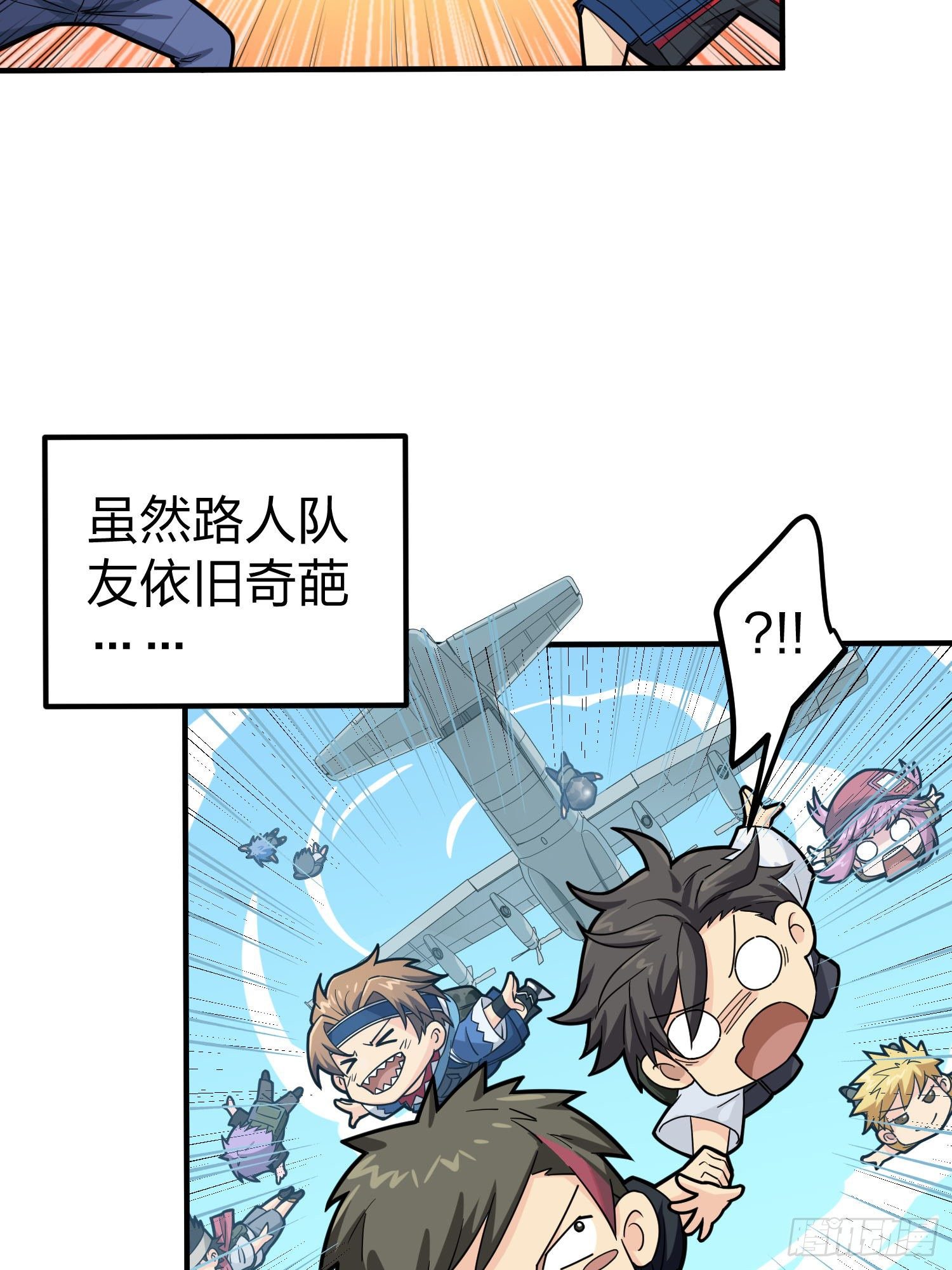 49话.变装舞会(1/2)-第50话