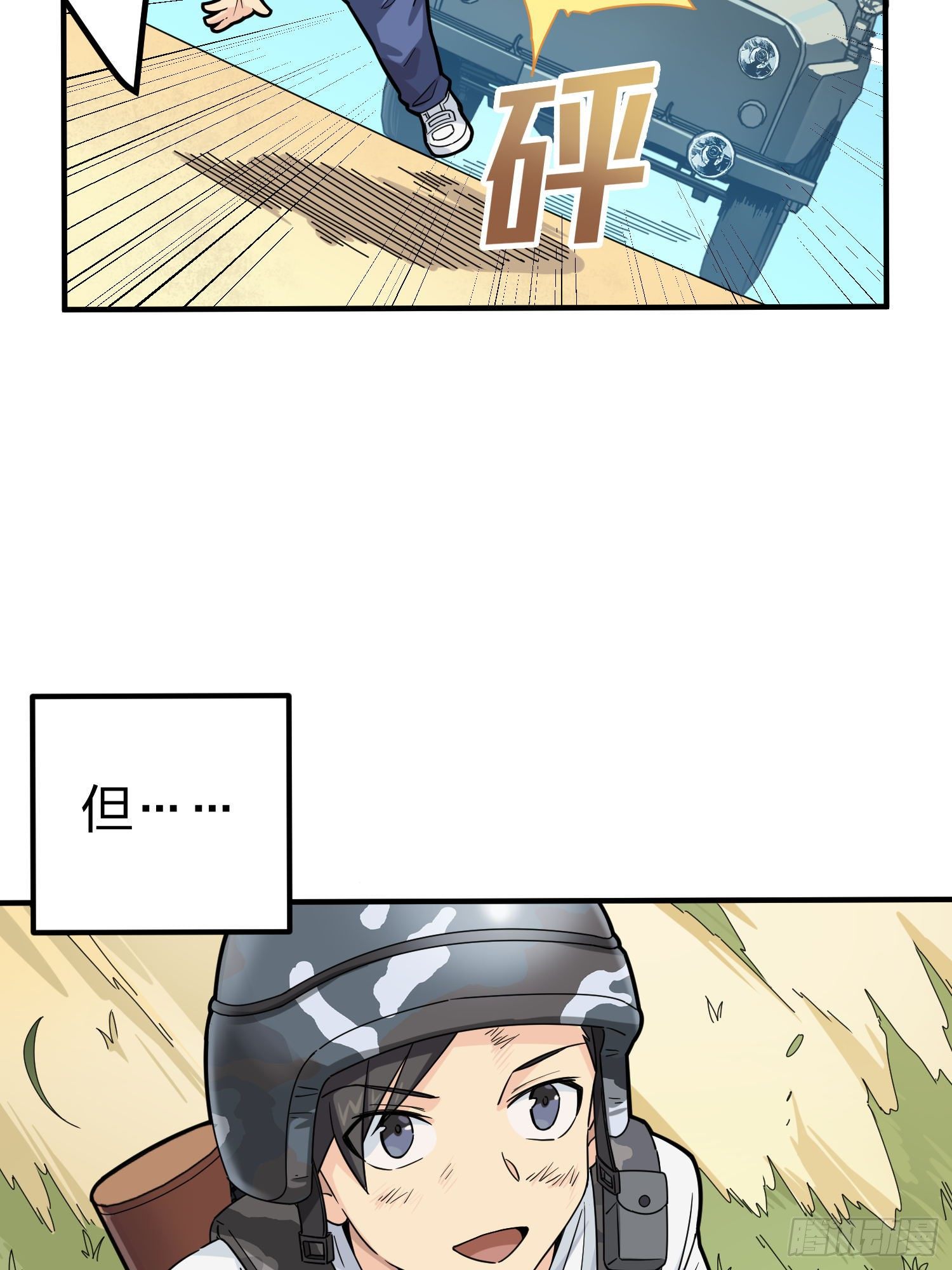 49话.变装舞会(1/2)-第50话