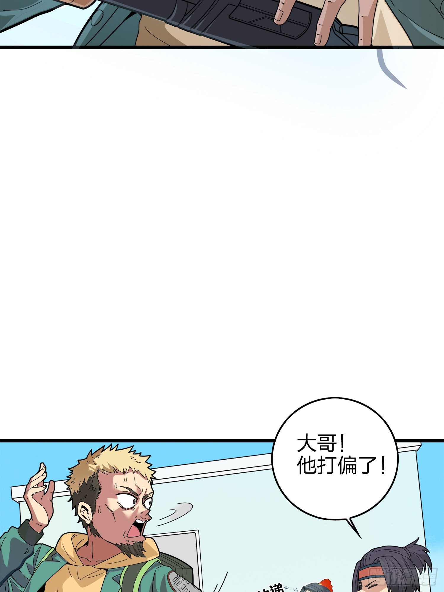 5话.队友难求(1/3)-第6话