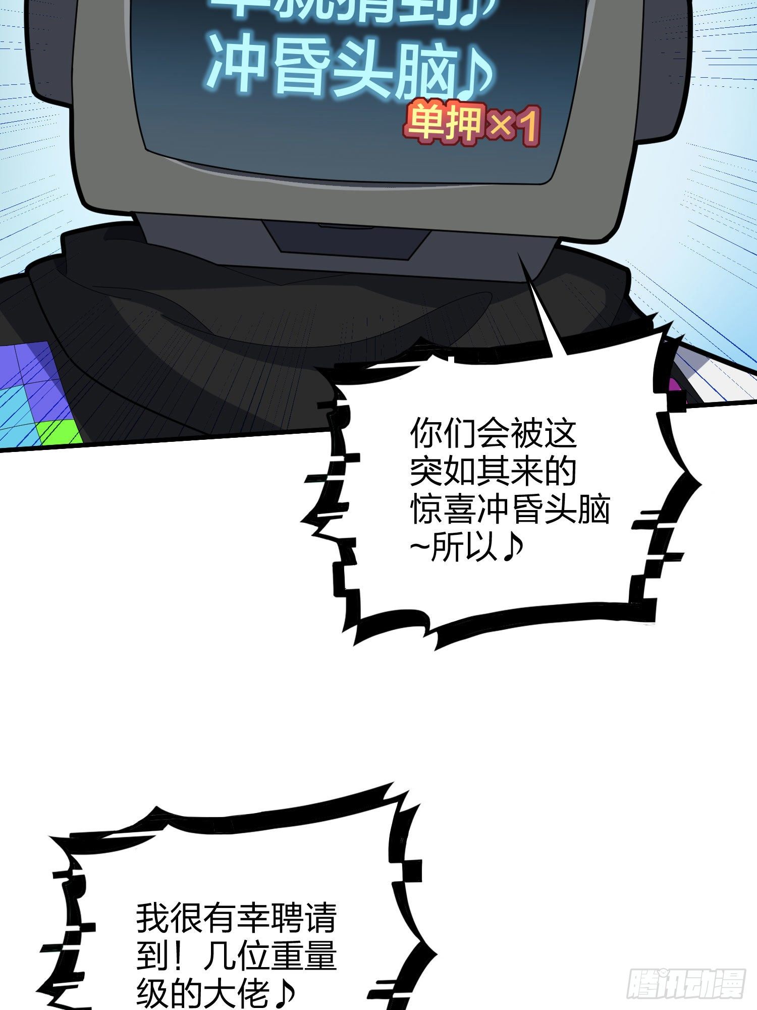 51话.舞会（二）(1/3)-第52话