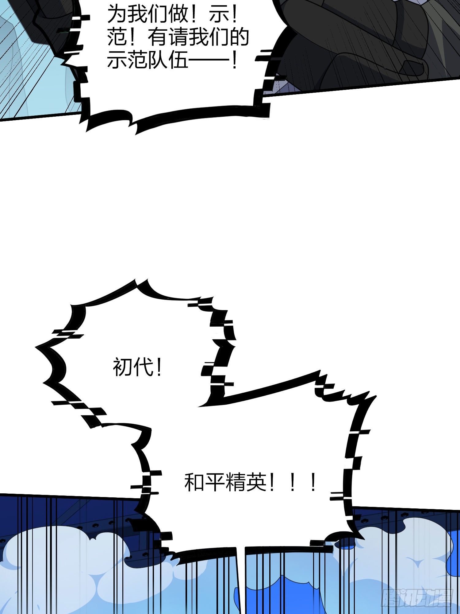 51话.舞会（二）(1/3)-第52话