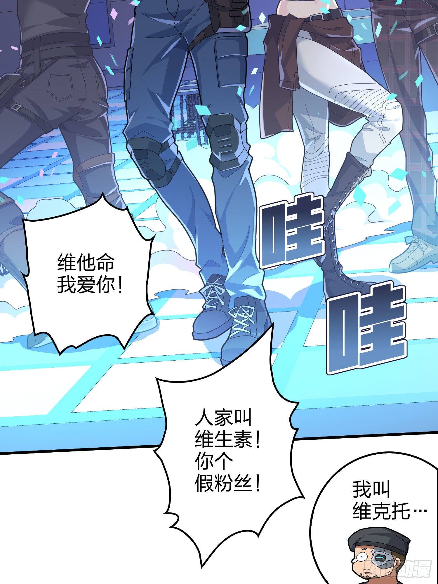 51话.舞会（二）(1/3)-第52话
