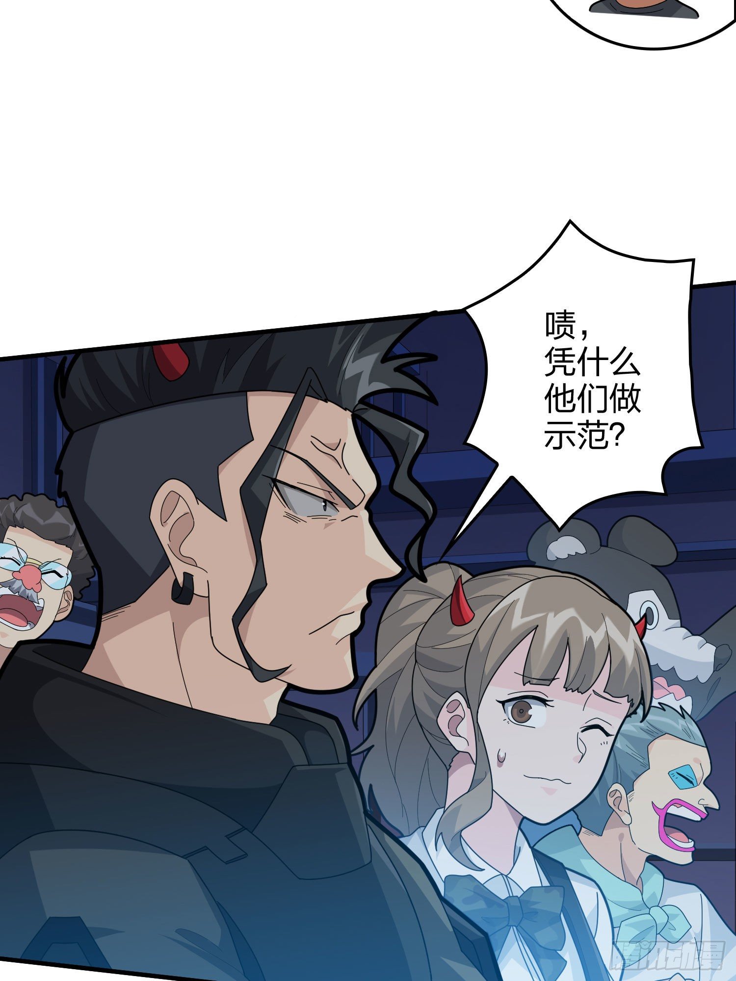 51话.舞会（二）(1/3)-第52话