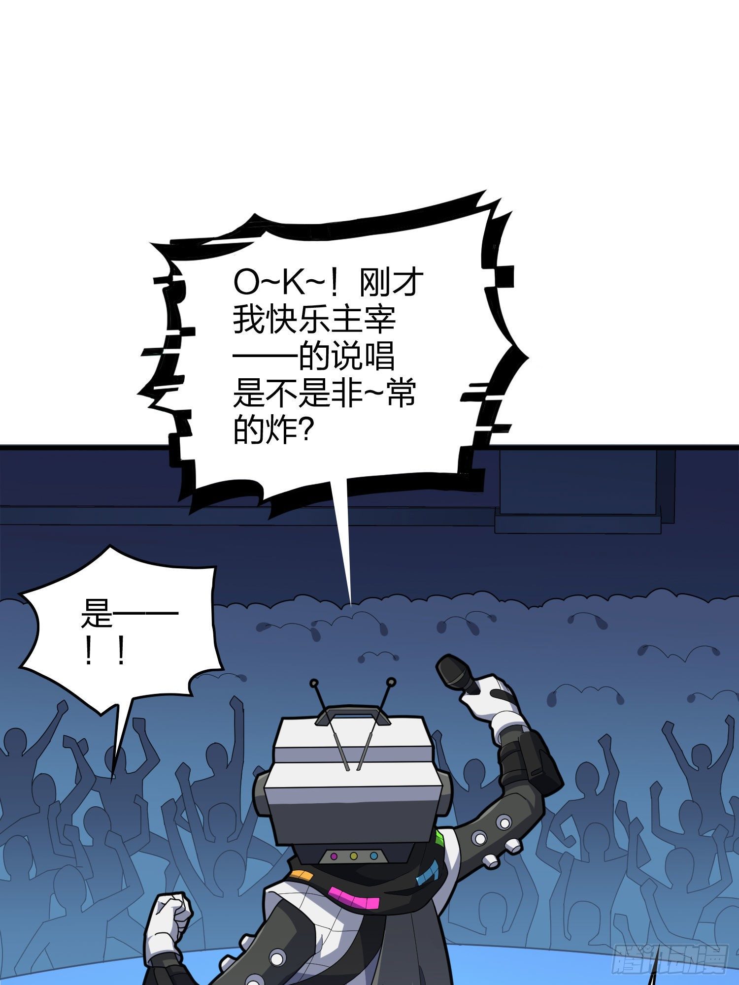 51话.舞会（二）(1/3)-第52话