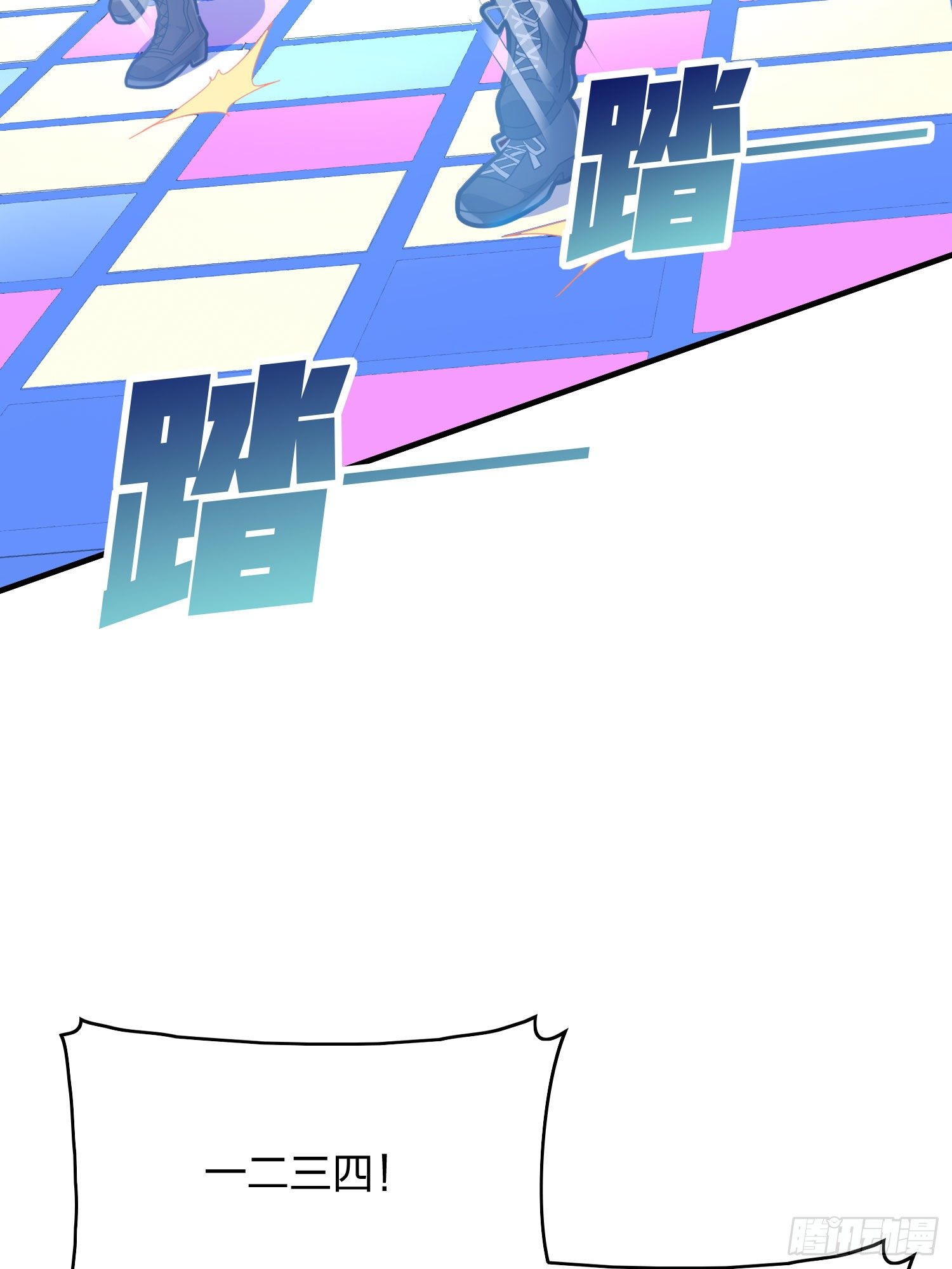 51话.舞会（二）(1/3)-第52话
