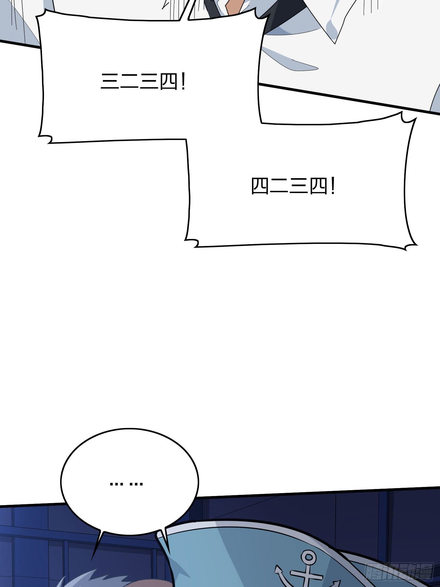 51话.舞会（二）(1/3)-第52话
