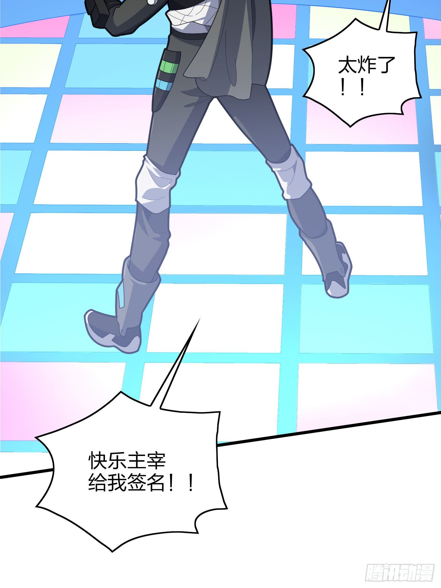 51话.舞会（二）(1/3)-第52话