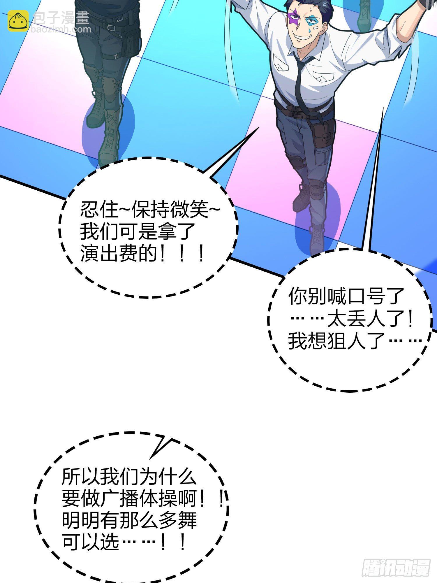 51话.舞会（二）(1/3)-第52话