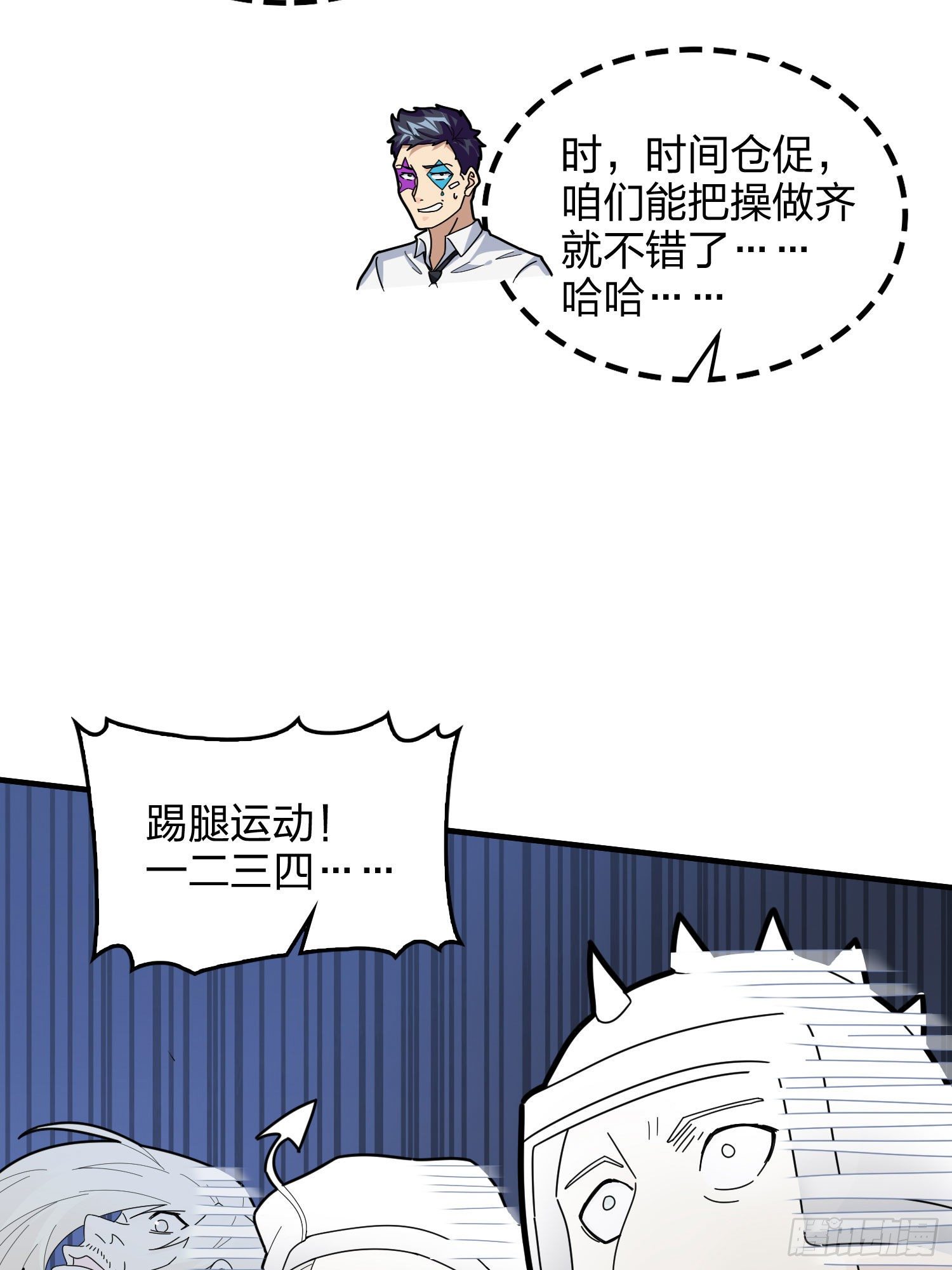 51话.舞会（二）(1/3)-第52话