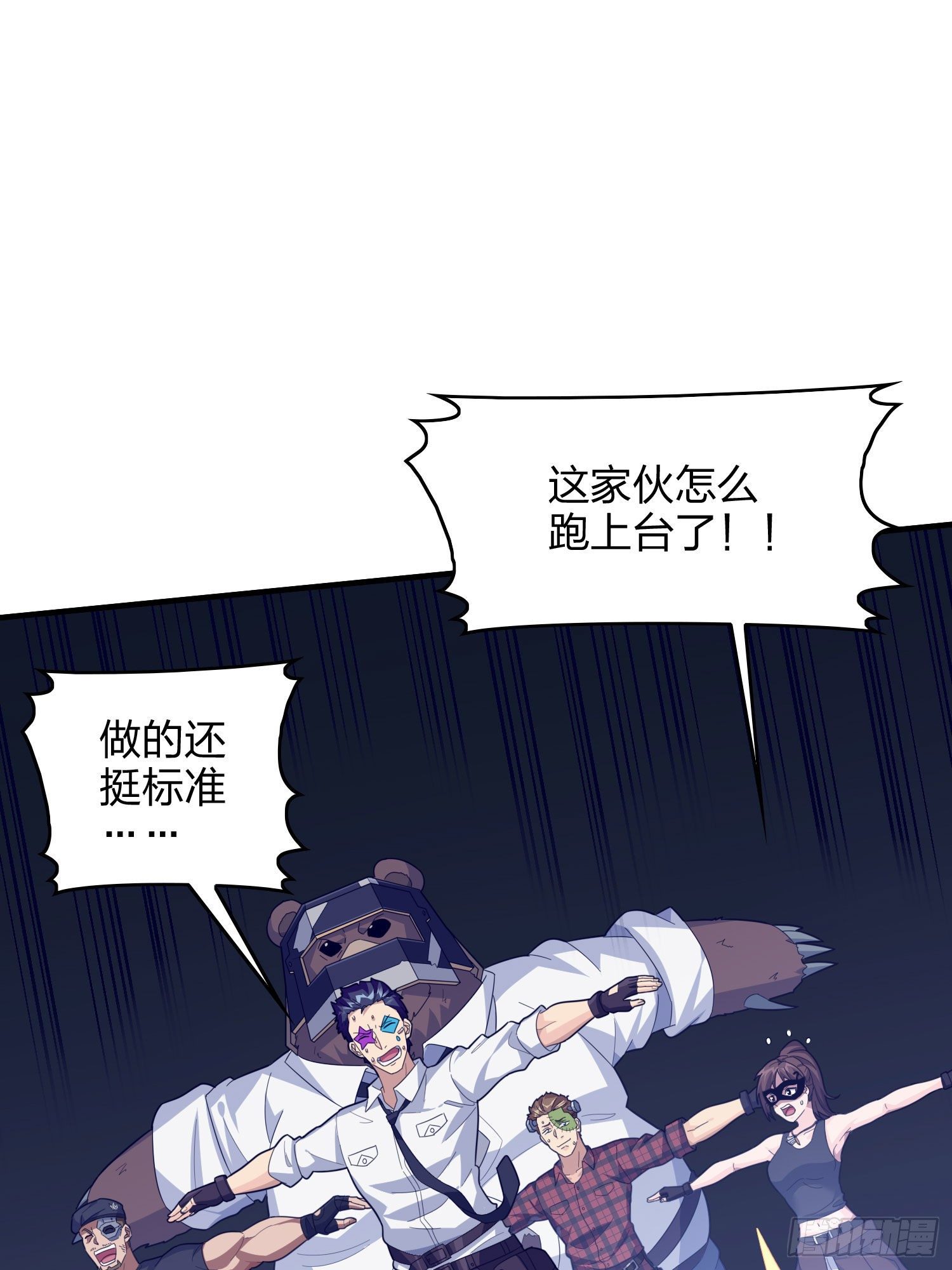 51话.舞会（二）(1/3)-第52话