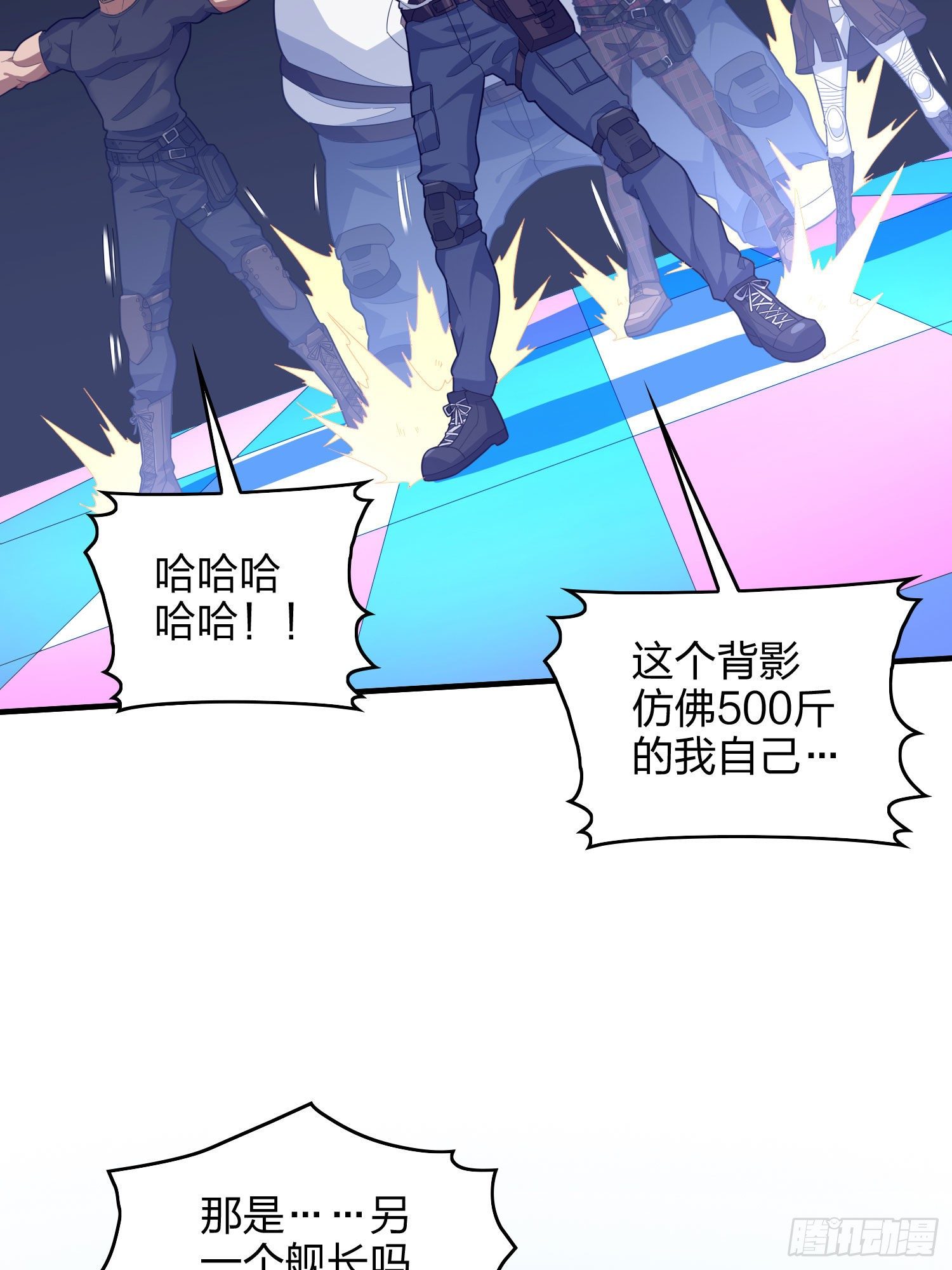 51话.舞会（二）(1/3)-第52话