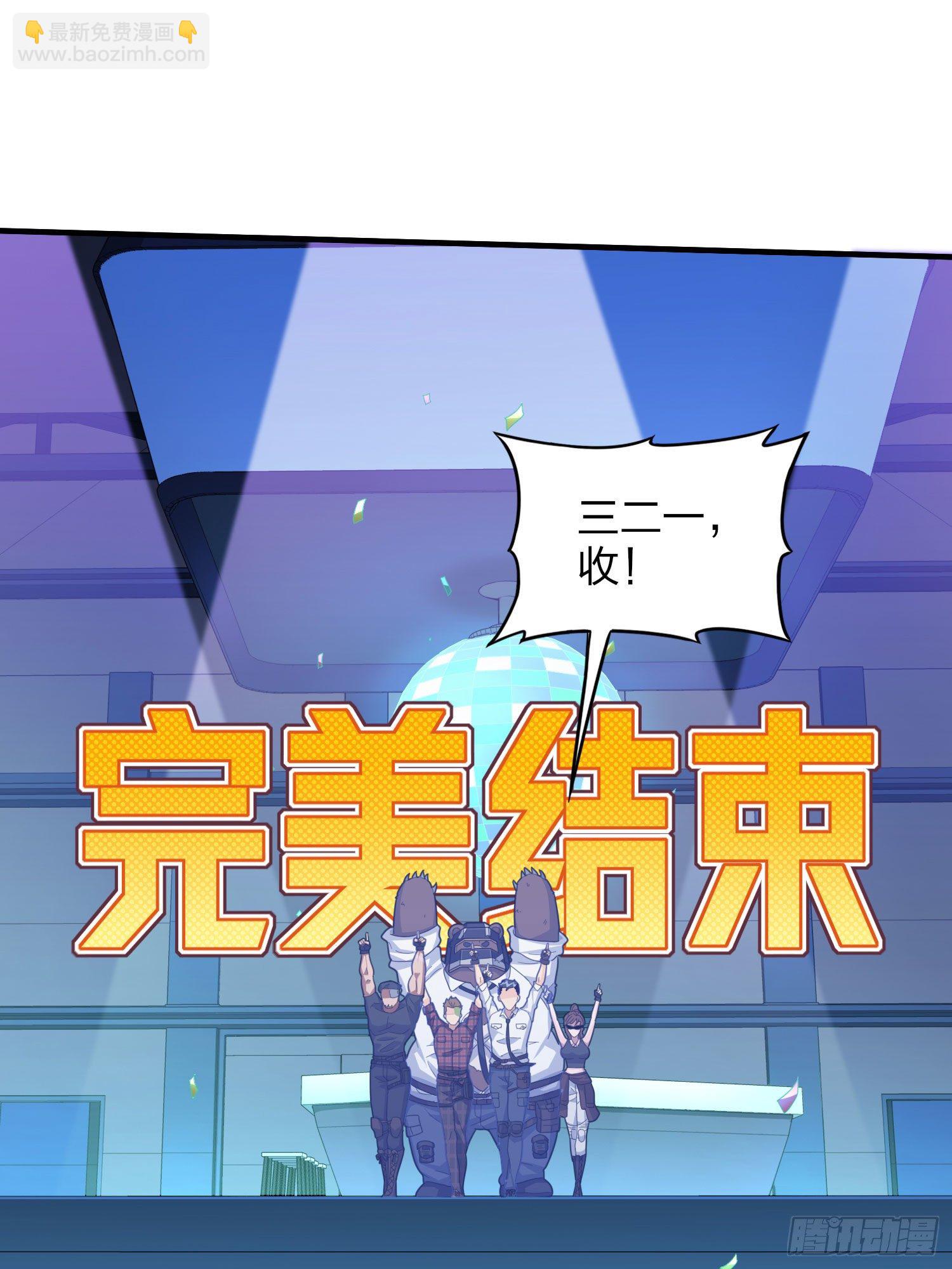 51话.舞会（二）(1/3)-第52话