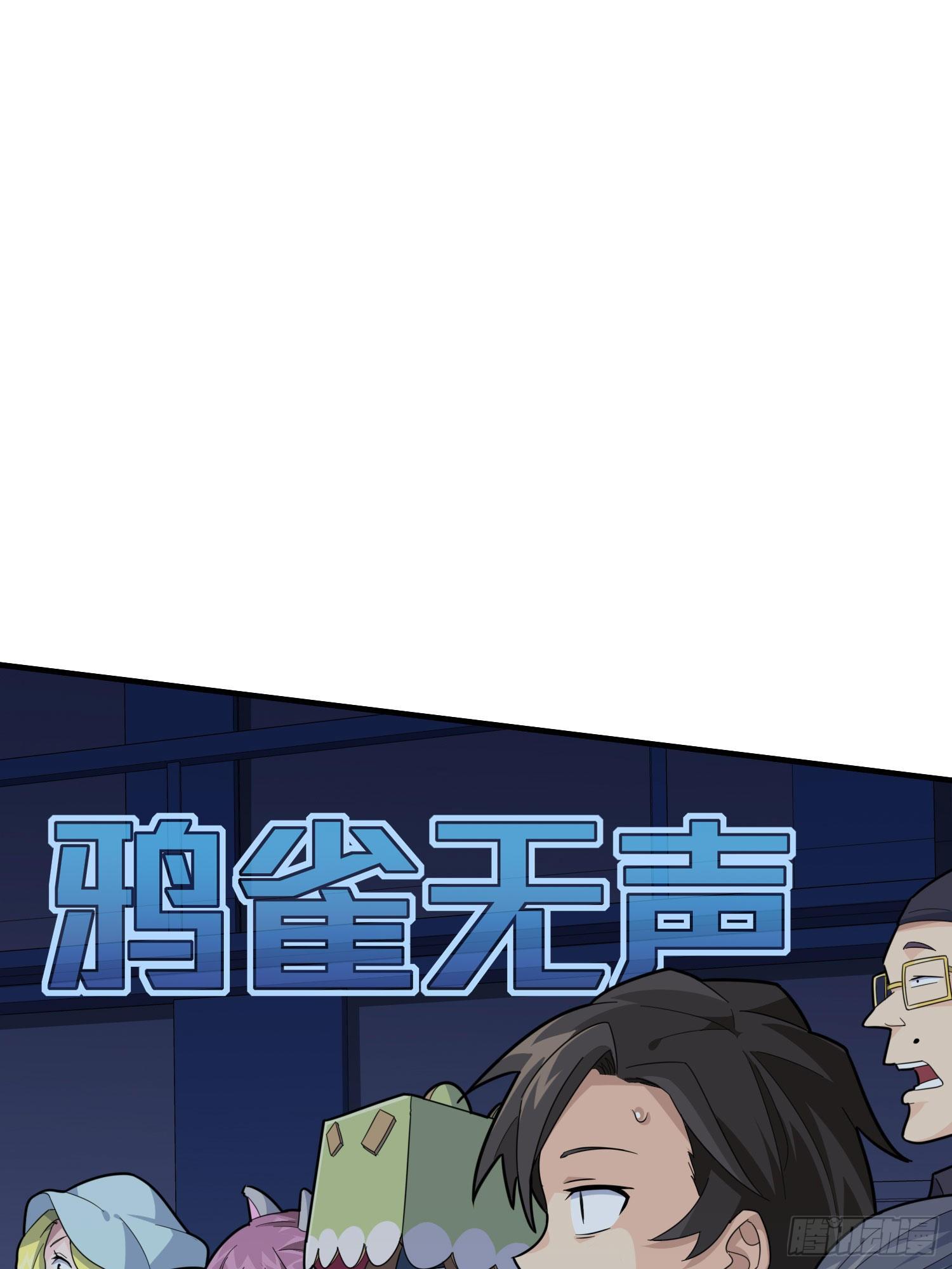 51话.舞会（二）(1/3)-第52话