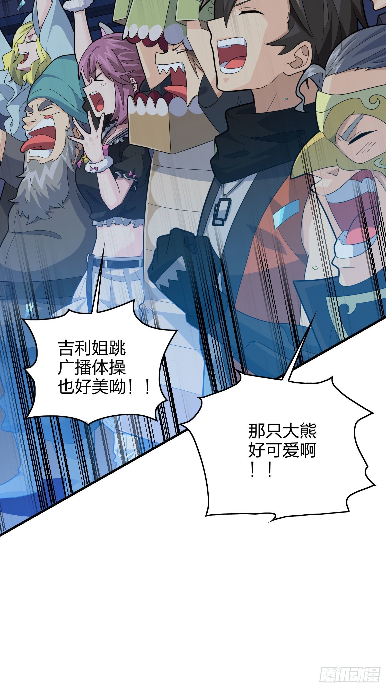 51话.舞会（二）(1/3)-第52话