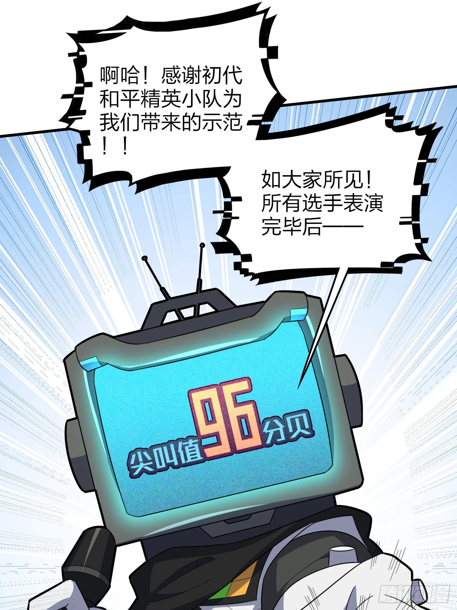 51话.舞会（二）(1/3)-第52话