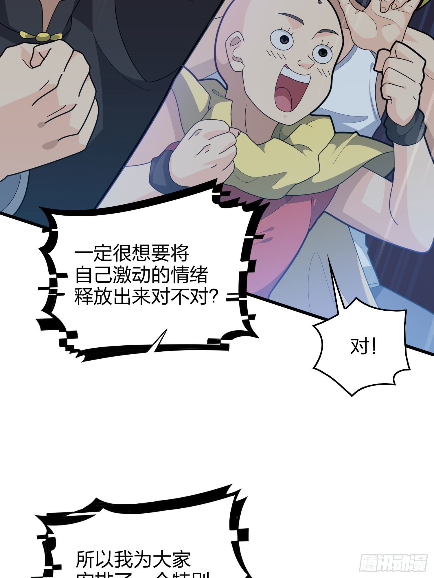 51话.舞会（二）(1/3)-第52话