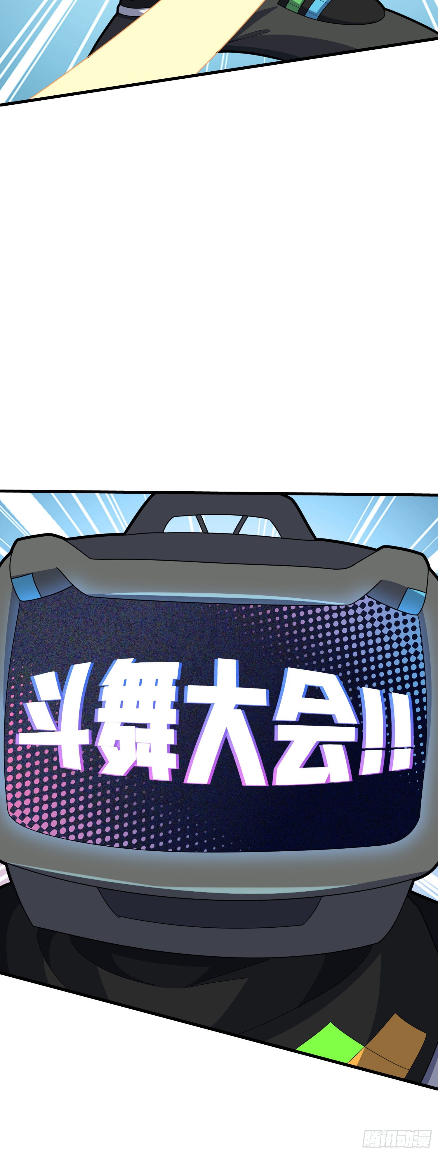 51话.舞会（二）(1/3)-第52话