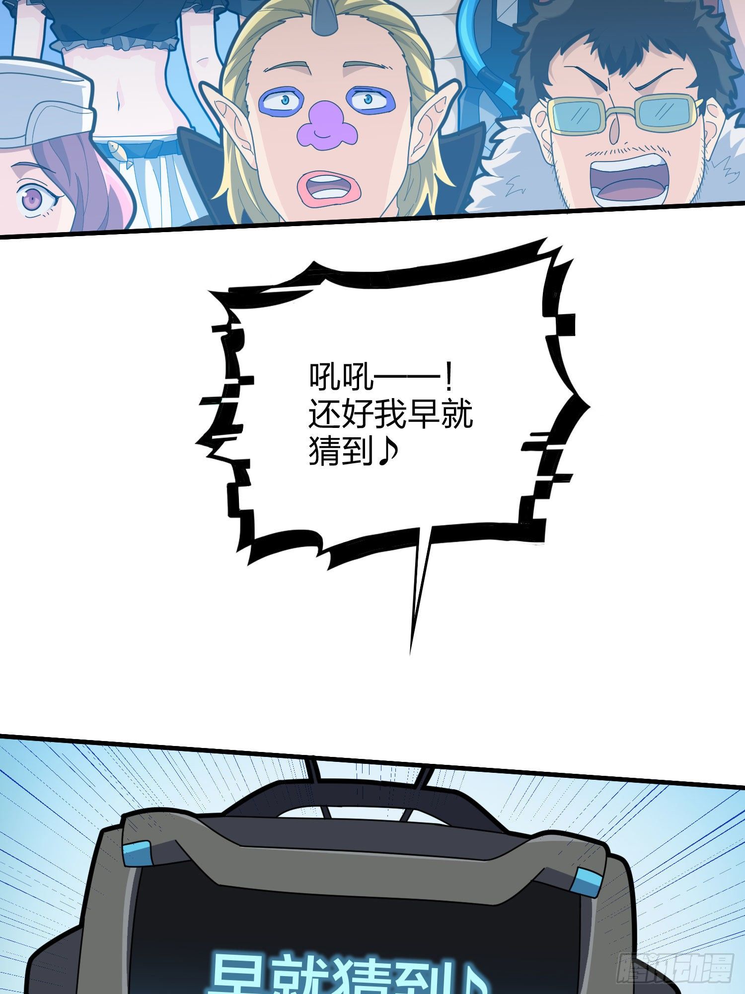 51话.舞会（二）(1/3)-第52话