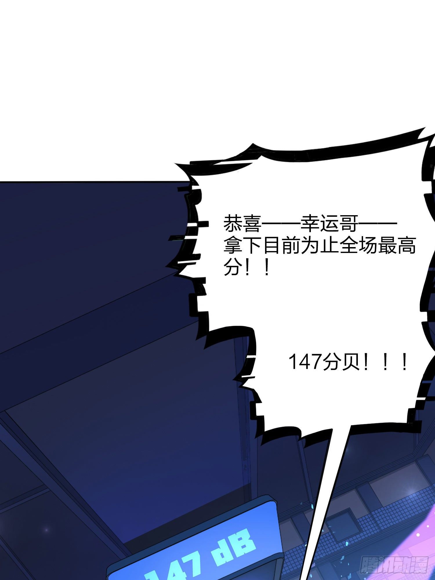53话.美女之战(1/2)-第54话