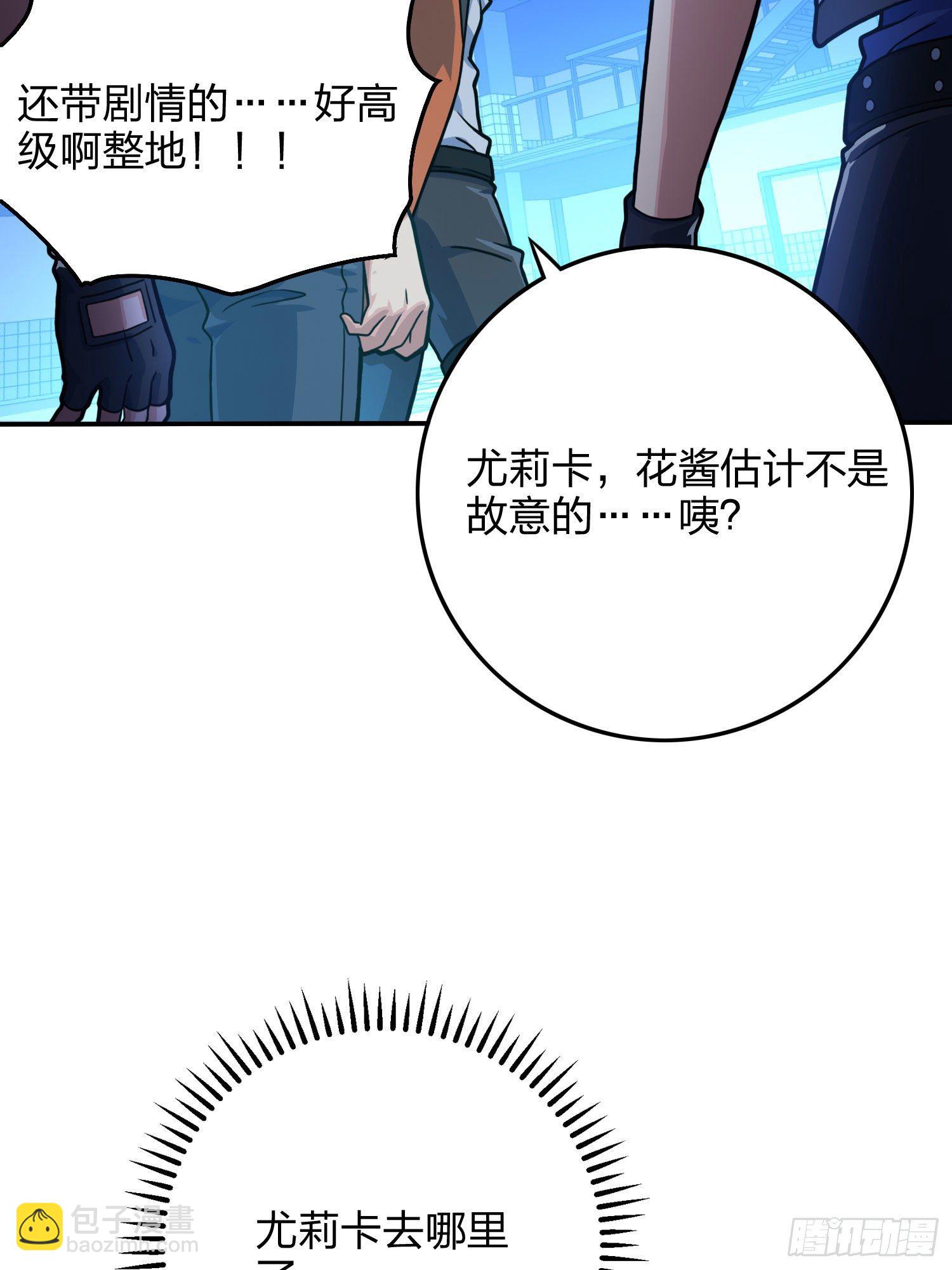 53话.美女之战(1/2)-第54话