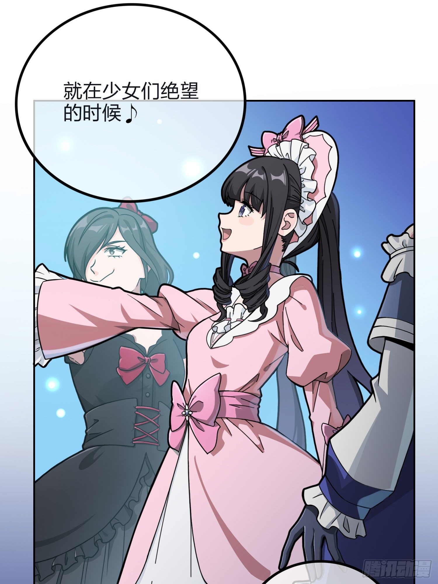 53话.美女之战(1/2)-第54话