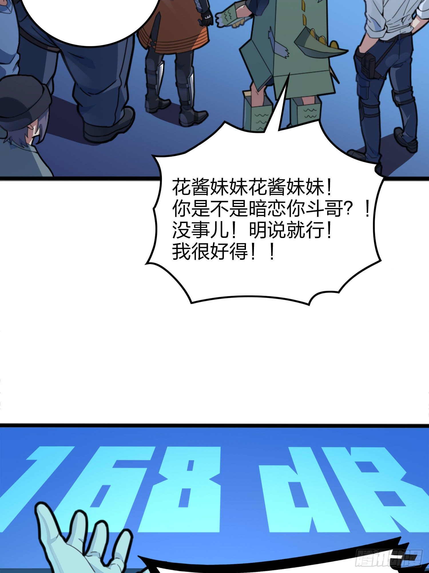 53话.美女之战(1/2)-第54话