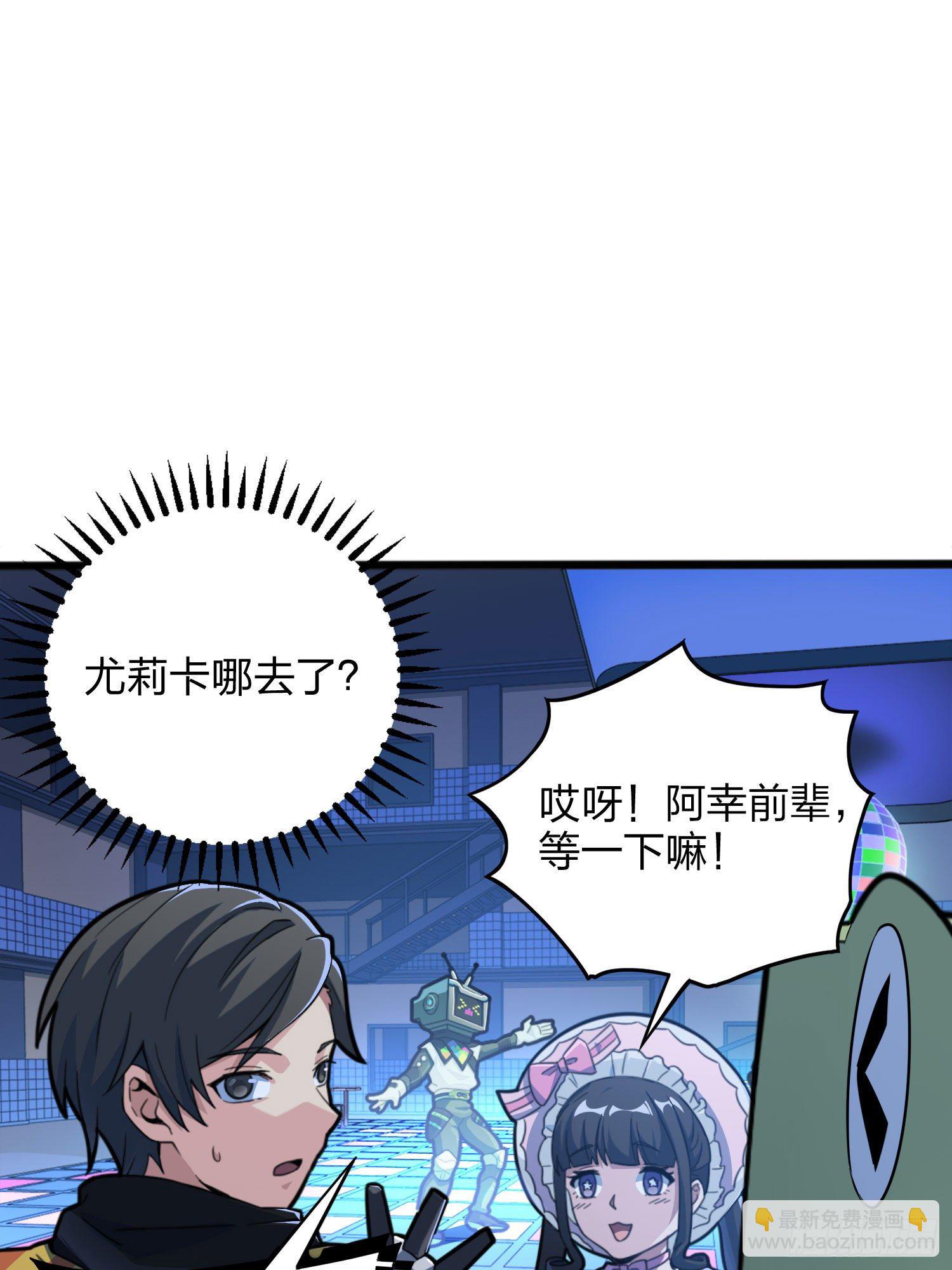 53话.美女之战(1/2)-第54话