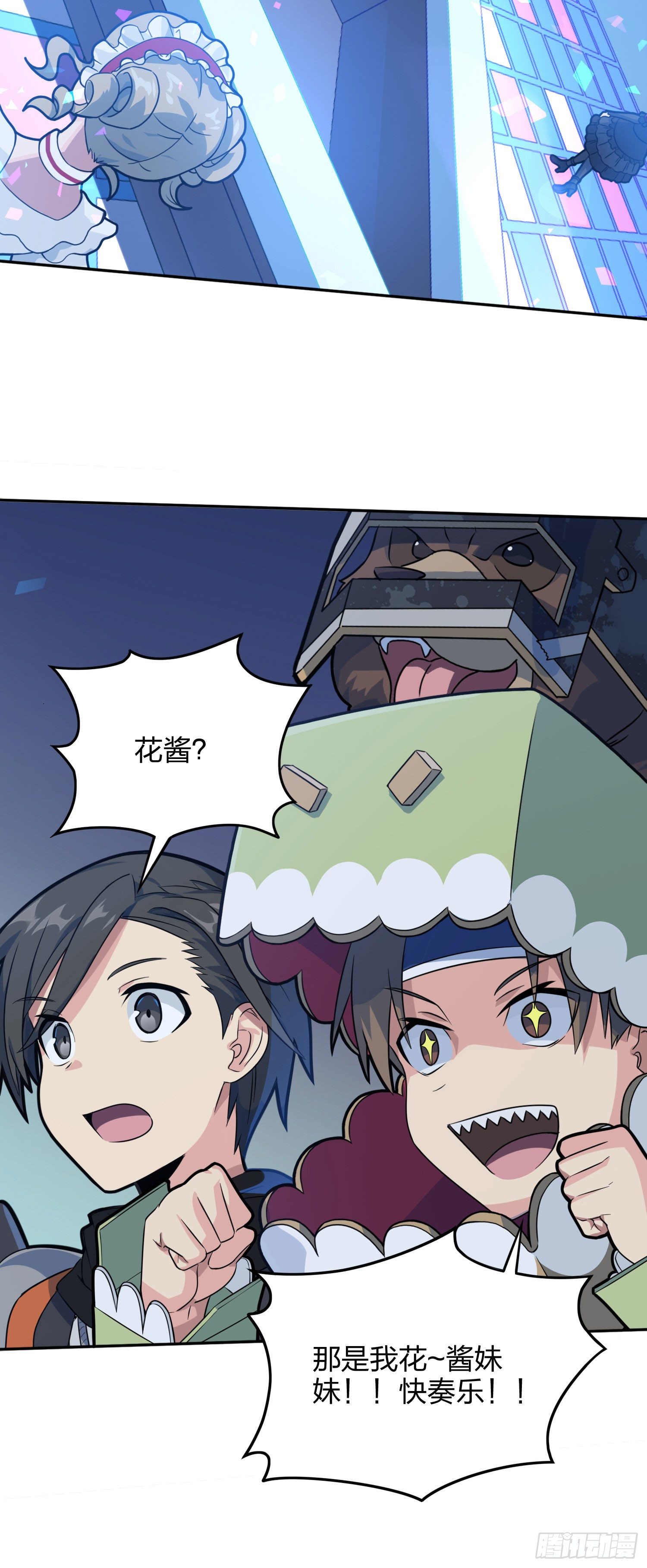 53话.美女之战(1/2)-第54话