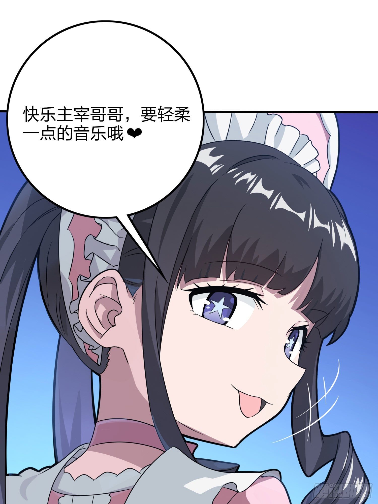 53话.美女之战(1/2)-第54话