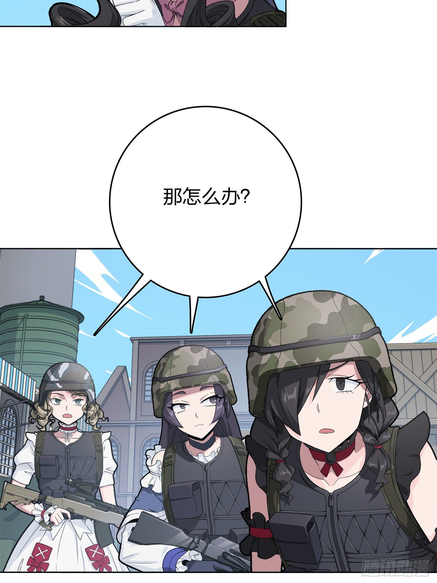 55话.小镇（二）(1/3)-第56话