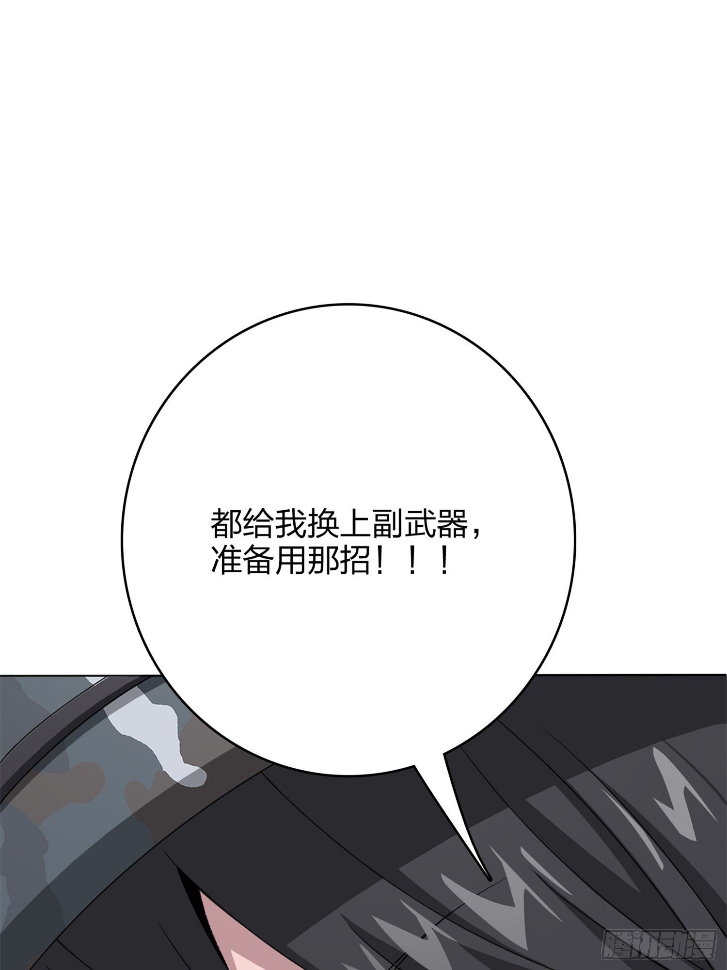 55话.小镇（二）(1/3)-第56话