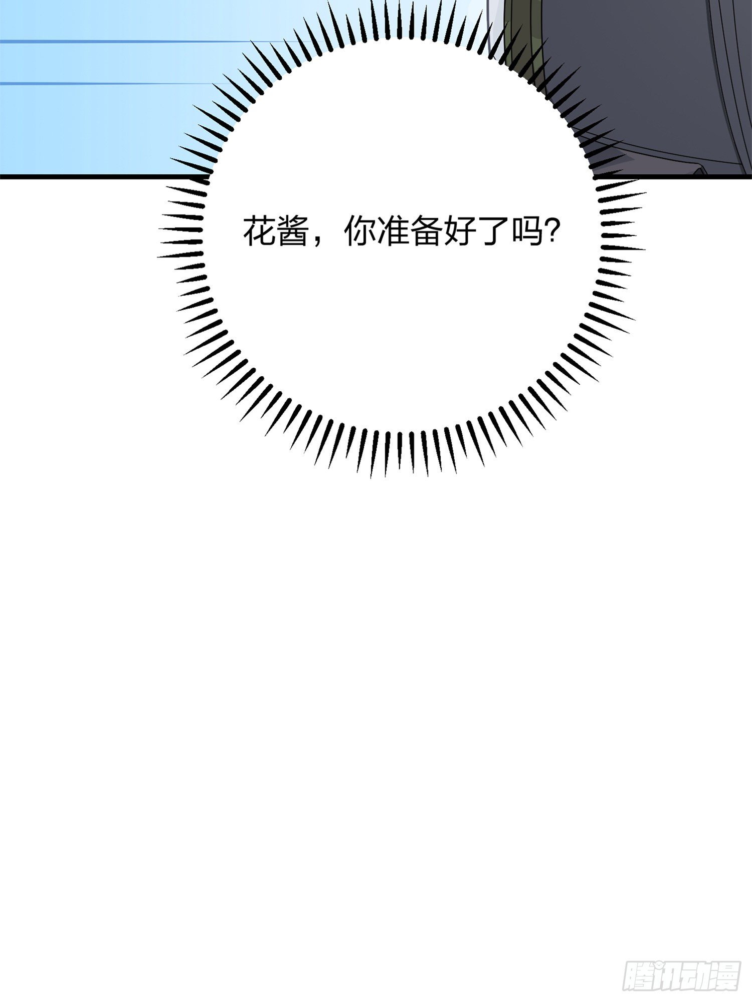 55话.小镇（二）(1/3)-第56话