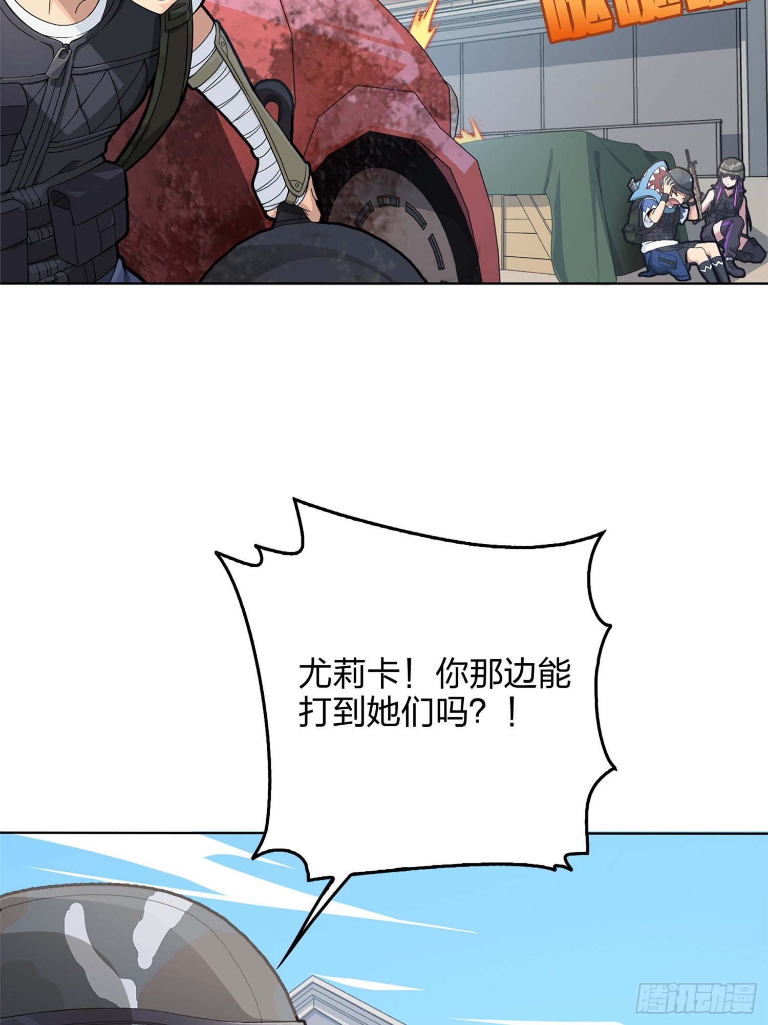 55话.小镇（二）(1/3)-第56话
