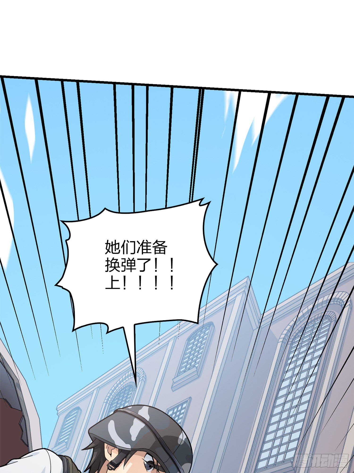 55话.小镇（二）(1/3)-第56话
