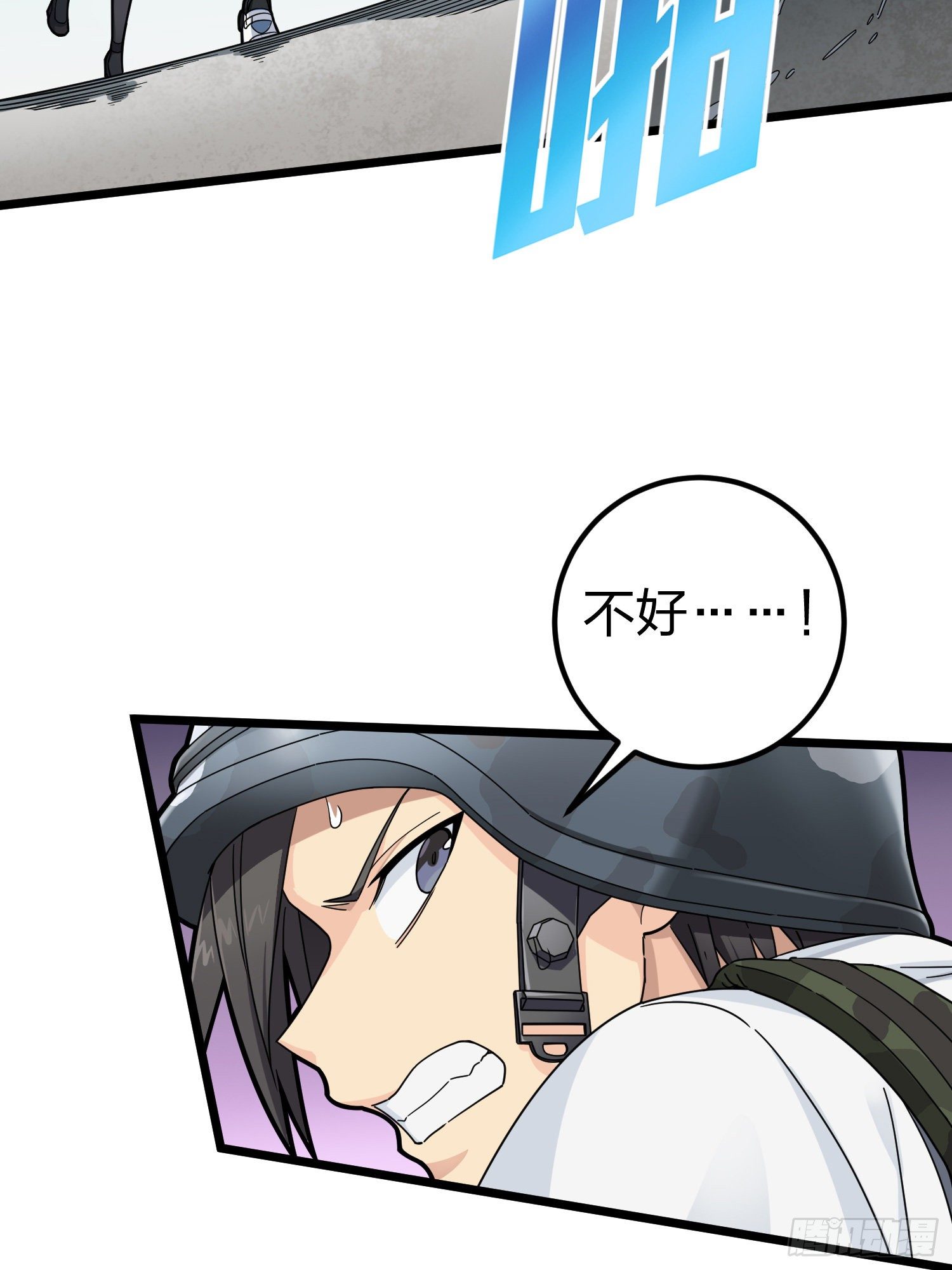 57话.撕破脸!(1/2)-第58话