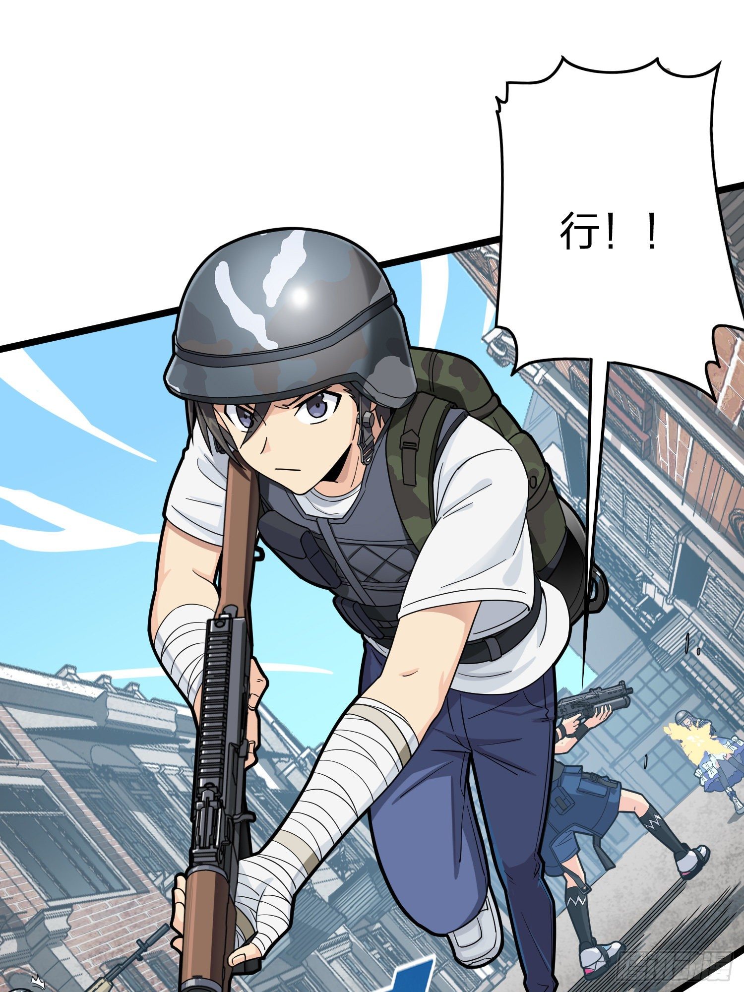 57话.撕破脸!(1/2)-第58话