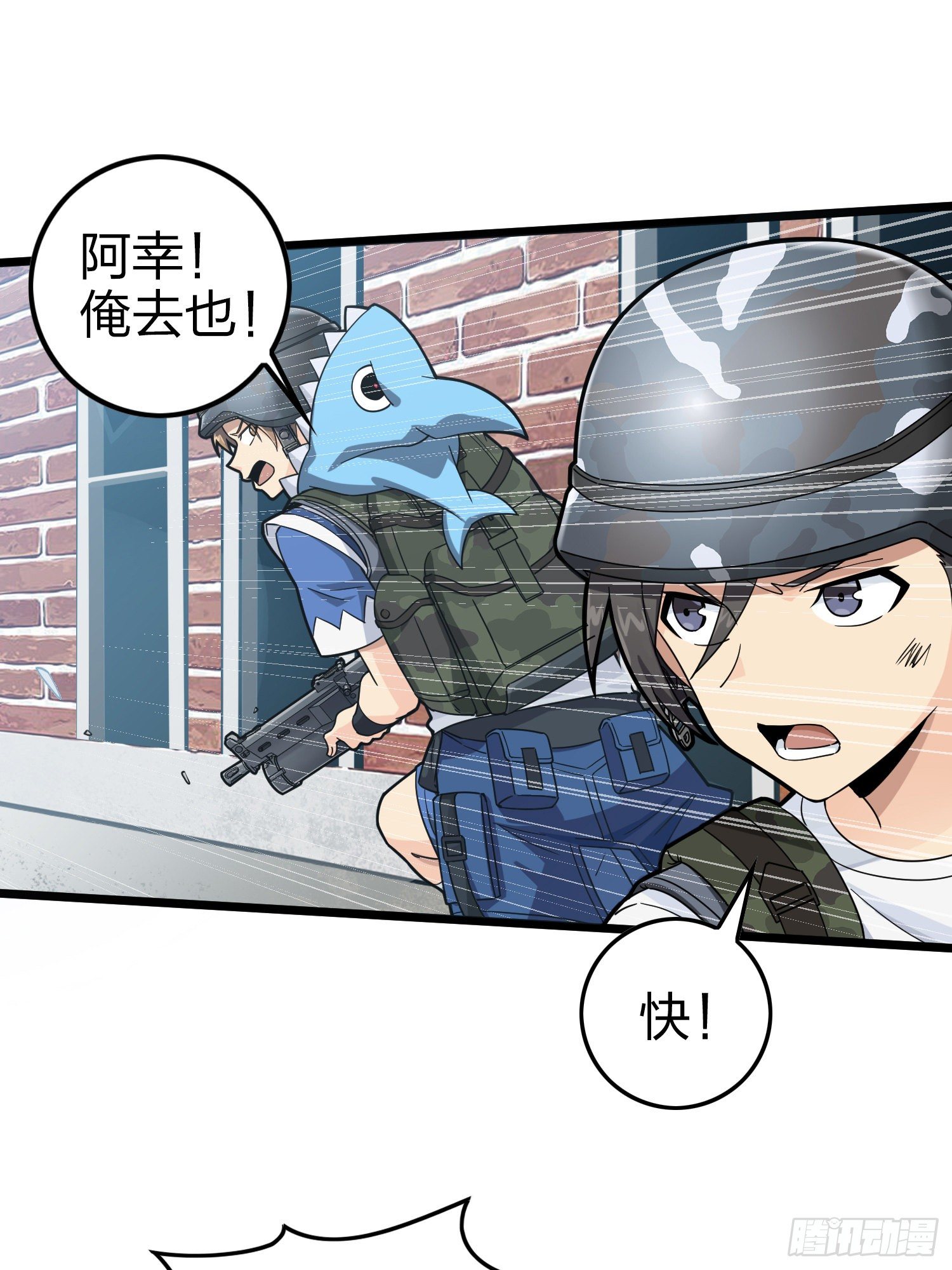 57话.撕破脸!(1/2)-第58话