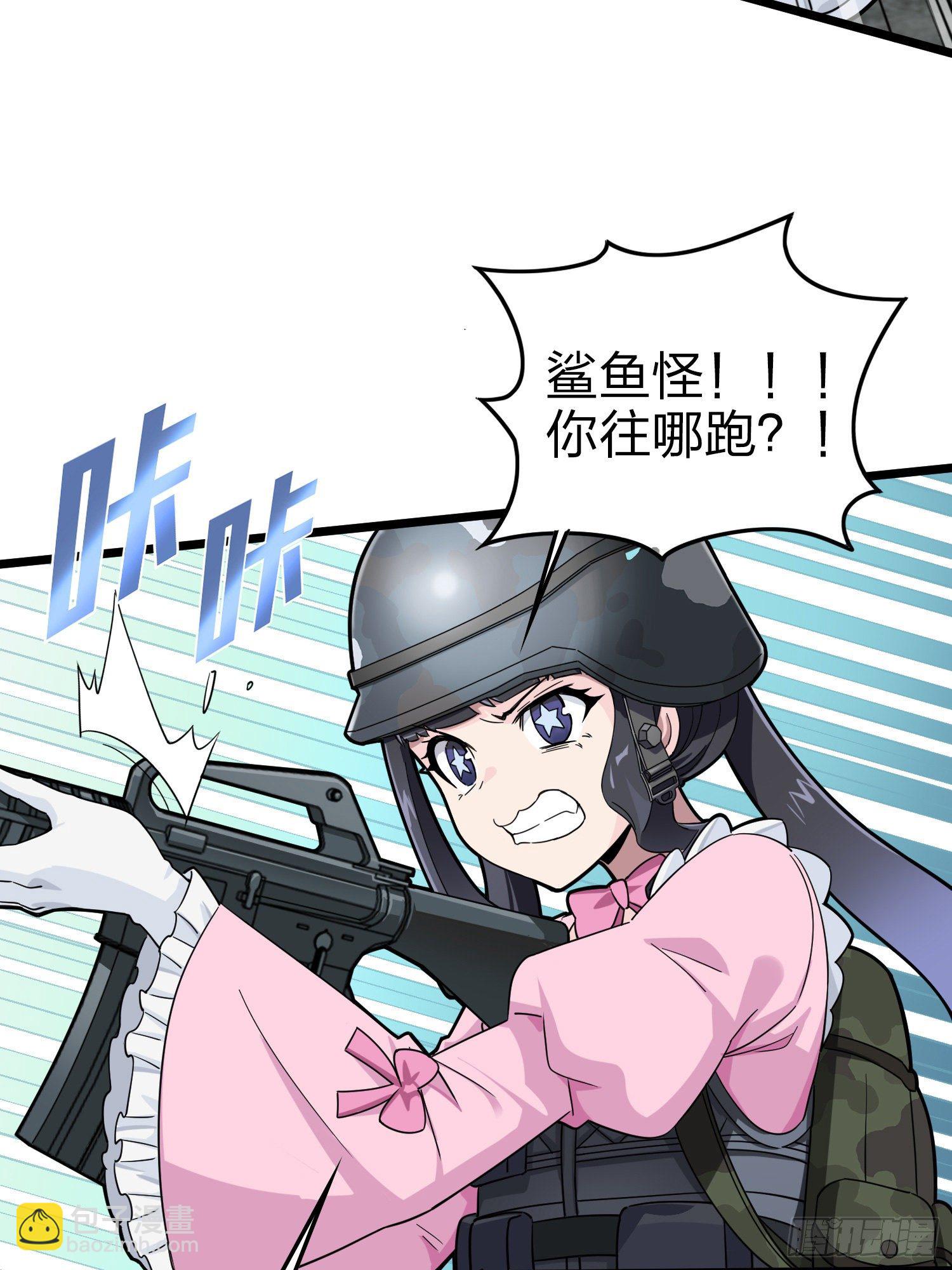 57话.撕破脸!(1/2)-第58话