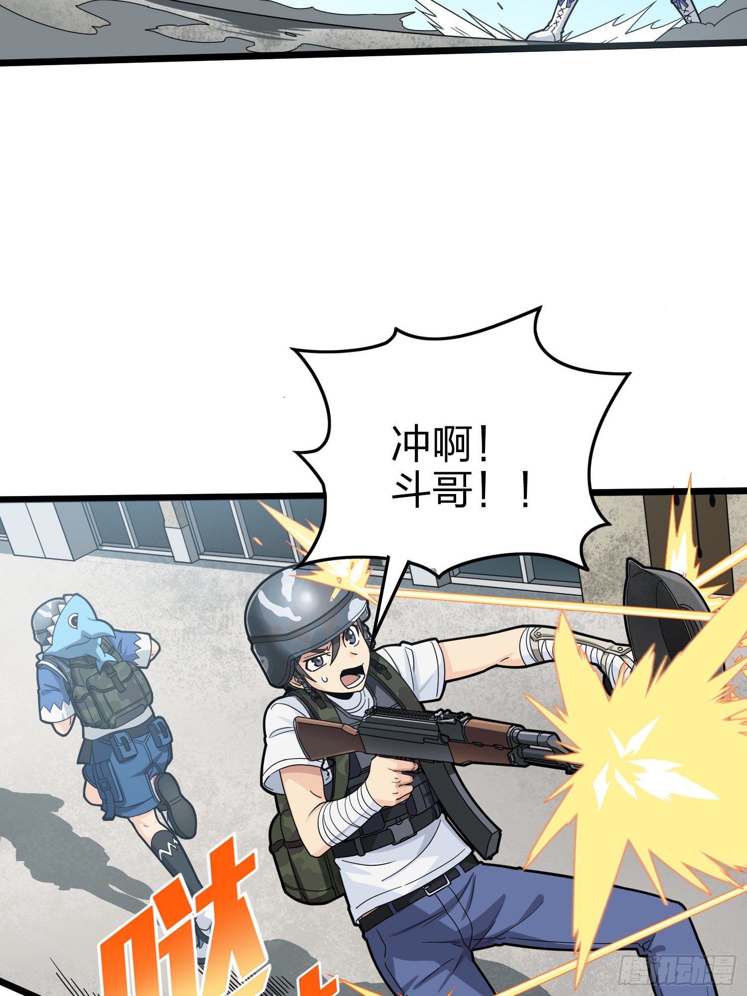 57话.撕破脸!(1/2)-第58话