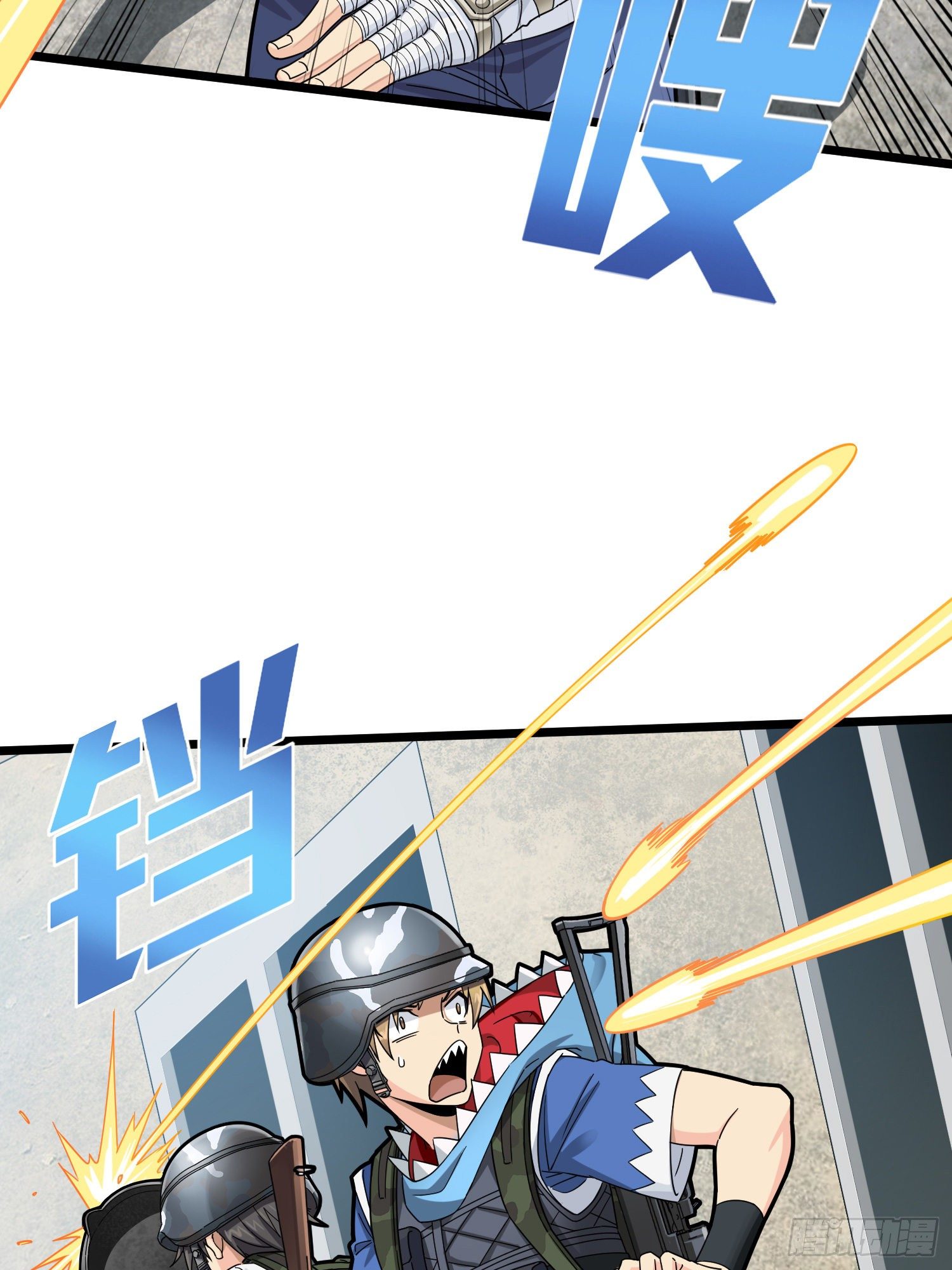 57话.撕破脸!(1/2)-第58话