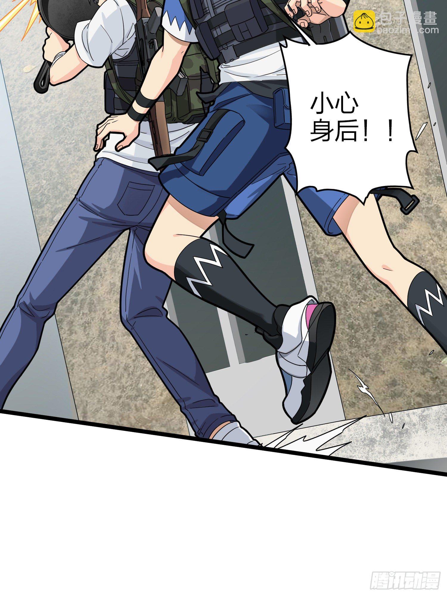 57话.撕破脸!(1/2)-第58话