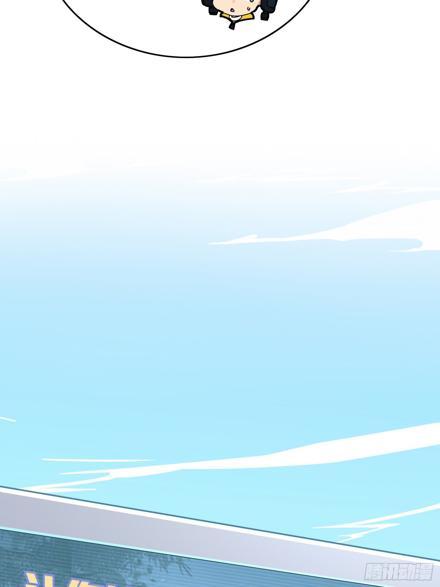 59话.极寒(1/4)-第60话