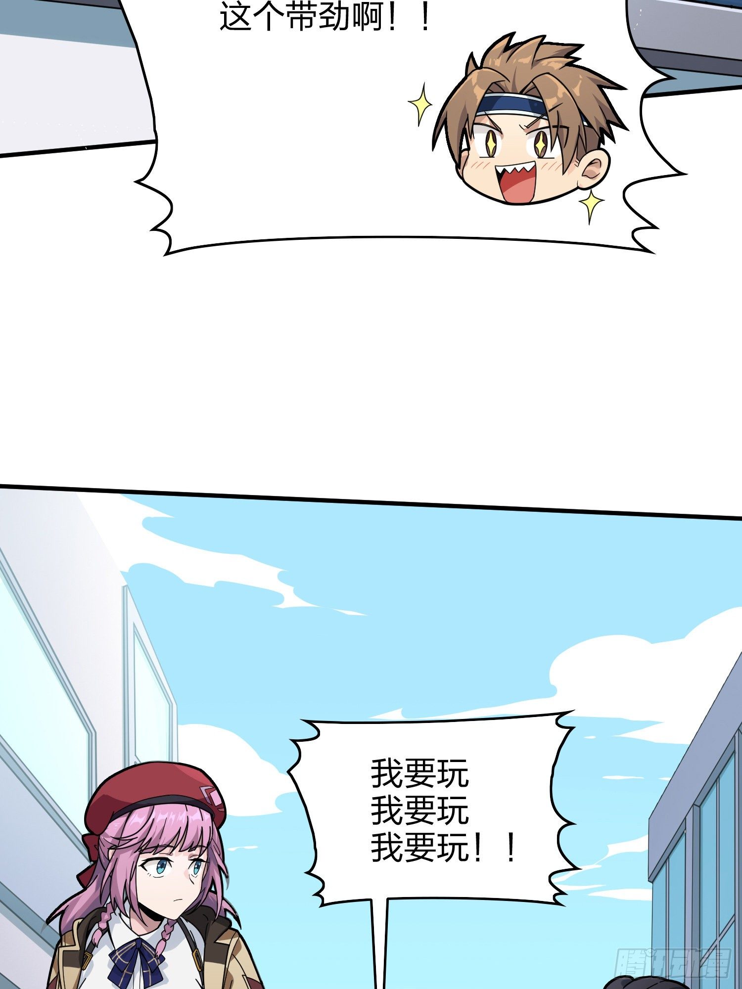 59话.极寒(1/4)-第60话
