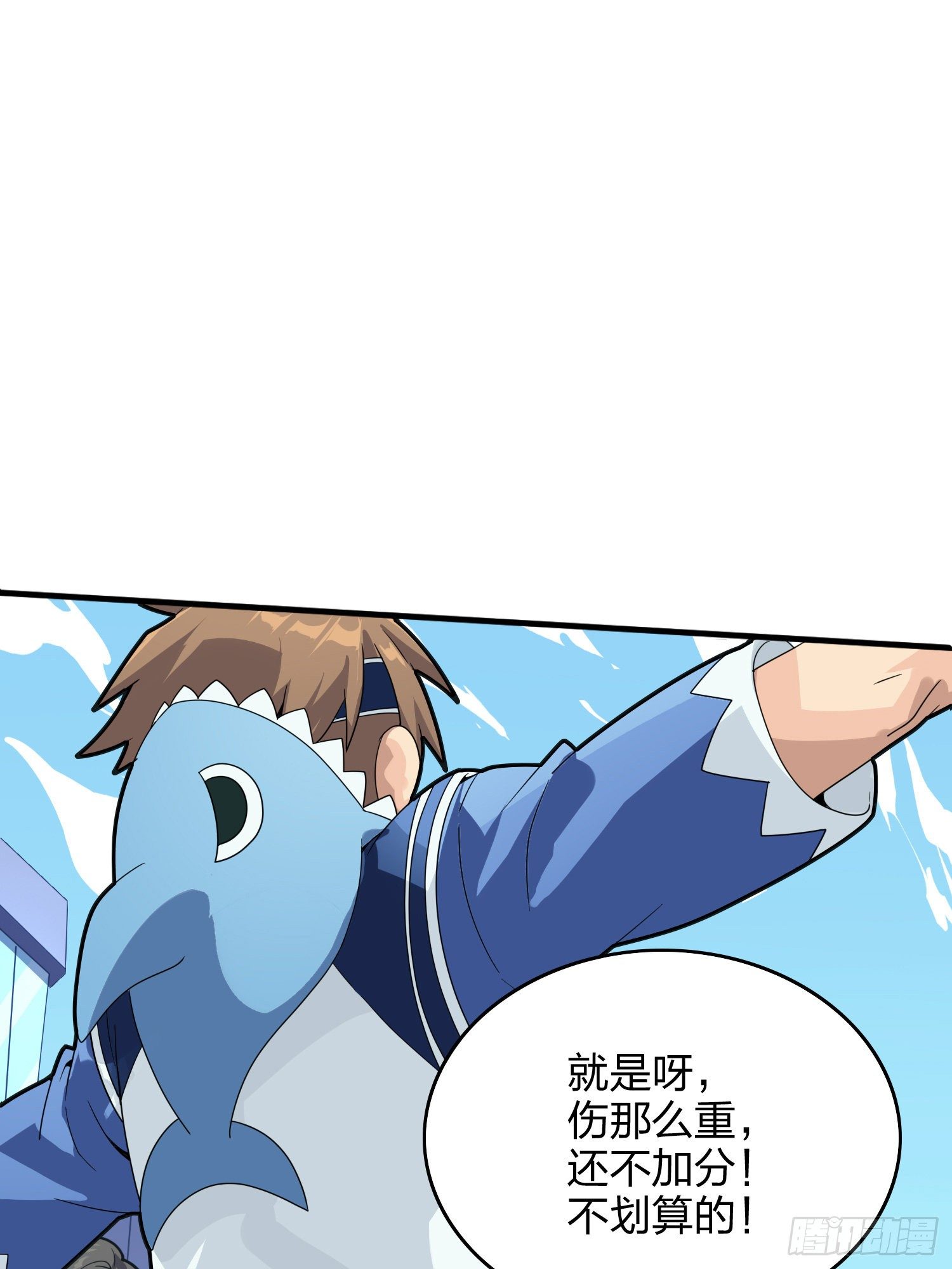 59话.极寒(1/4)-第60话