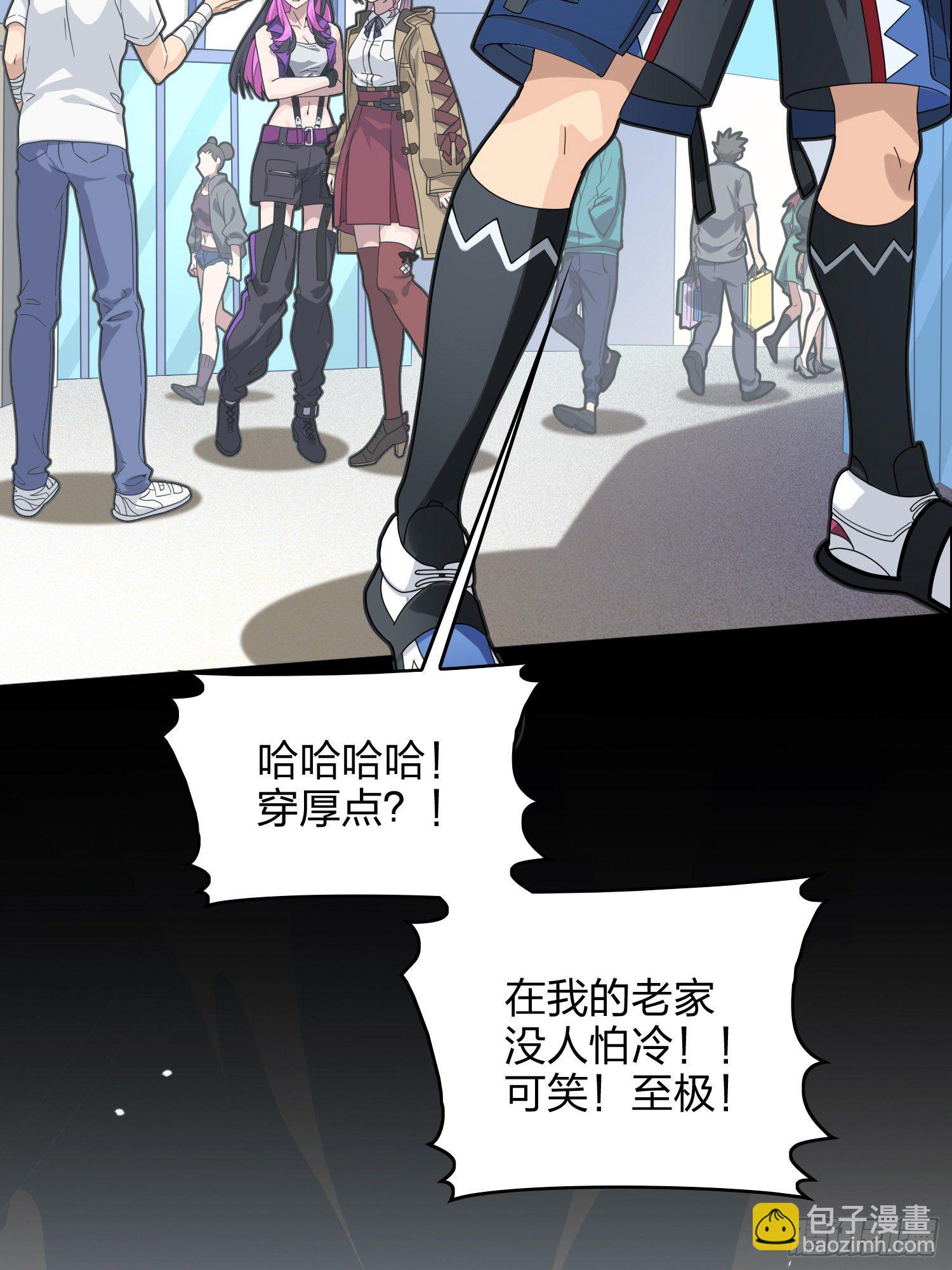 59话.极寒(1/4)-第60话