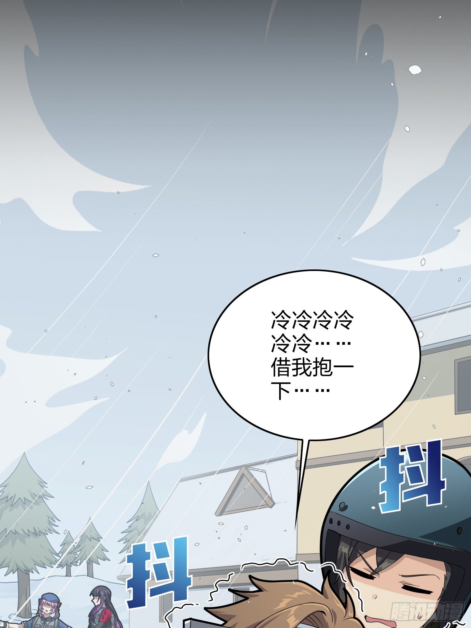 59话.极寒(1/4)-第60话