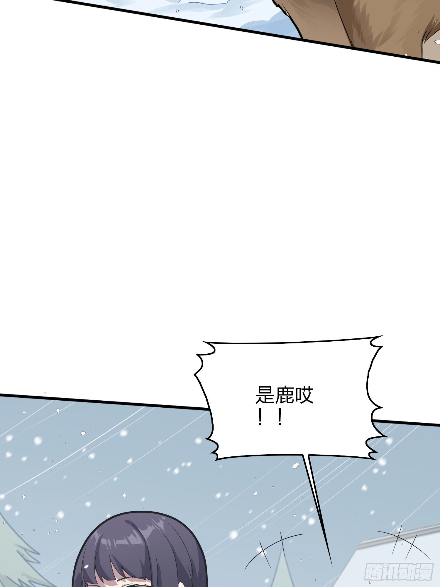 59话.极寒(1/4)-第60话